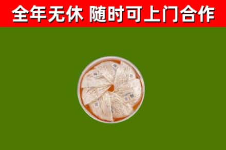 屏南回收燕窝价格
